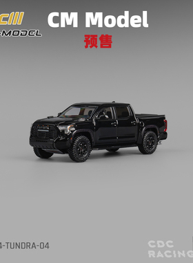 CM Model 丰田 坦途 亮黑 合金 1:64