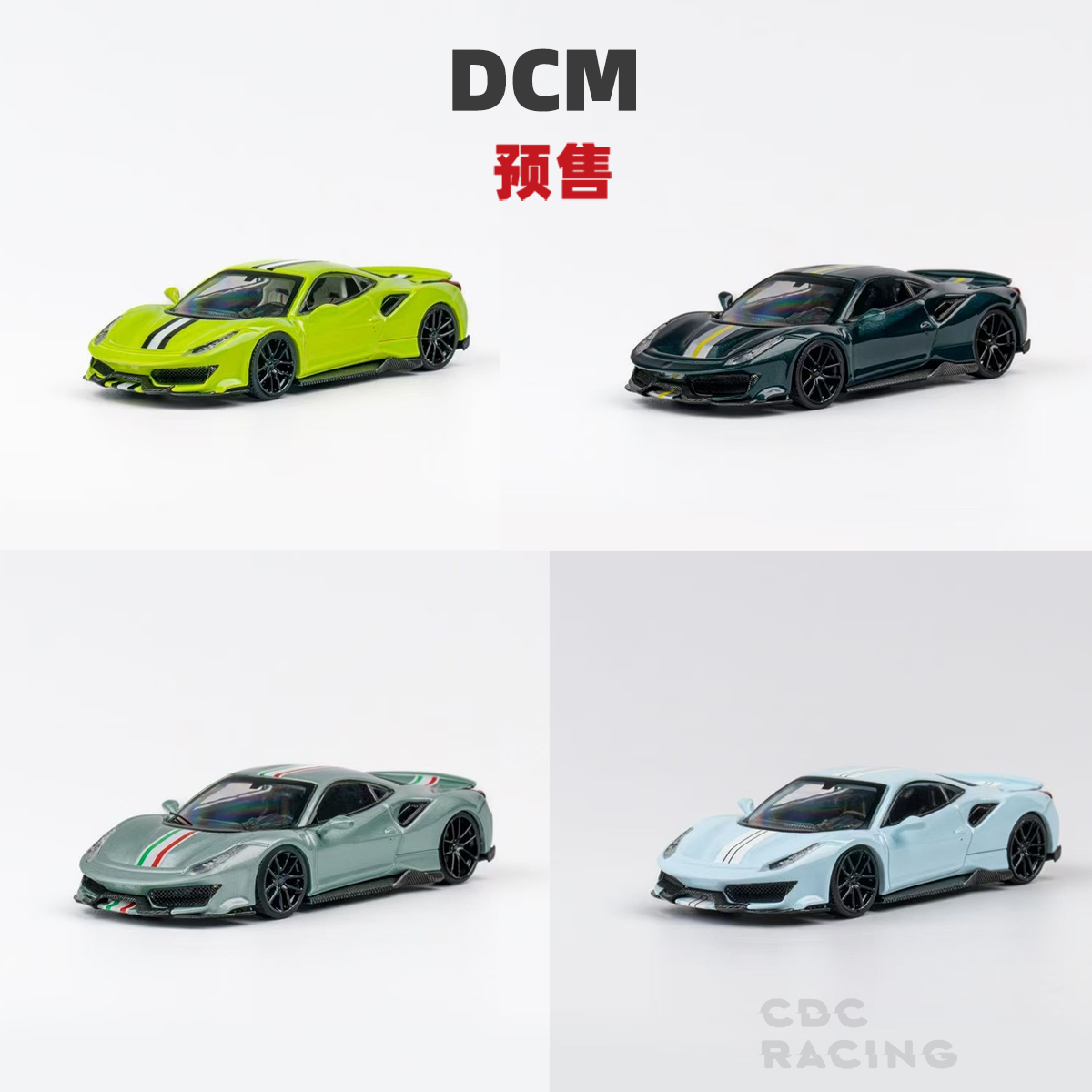 DCM 法拉利 Novitec 488 Pista 四色 合金 1:64