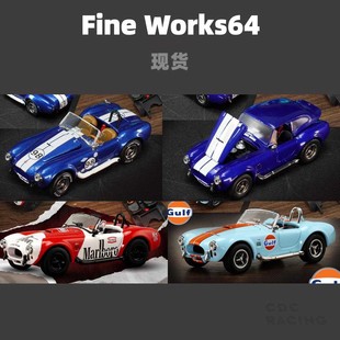 现货 FineWorks64 FW 谢尔比 眼镜蛇427 可开发动机盖 合金 1:64