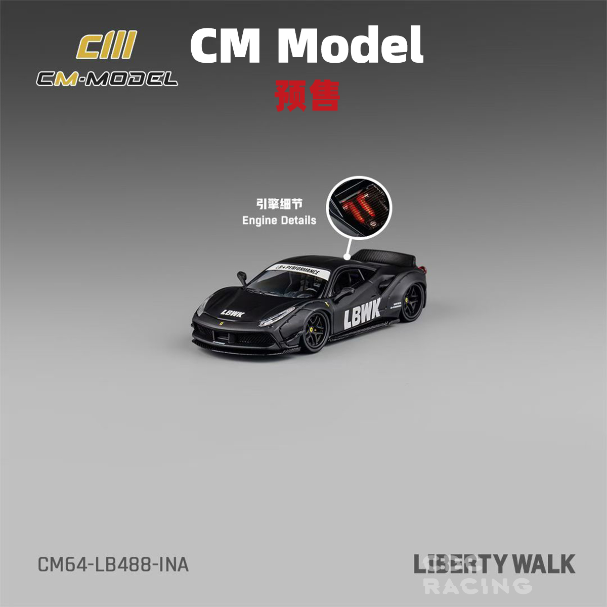 CM Model 跃马 LB 宽体 488 黑色 合金 1:64