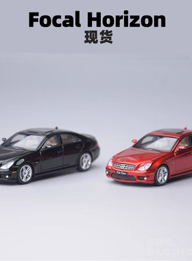 现货 Focal Horizon FH 奔驰 CLS63 AMG CLS级 第一代 双色 合金