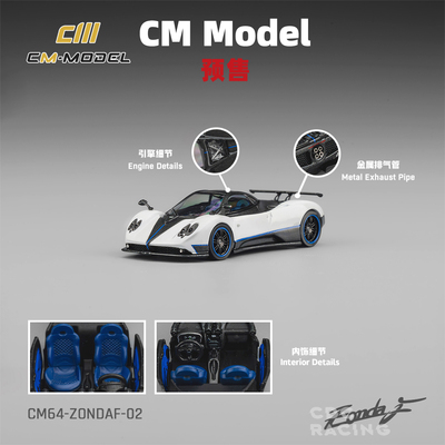 CM Model 帕加尼 宗达F 珠光白蓝线条 合金 1:64