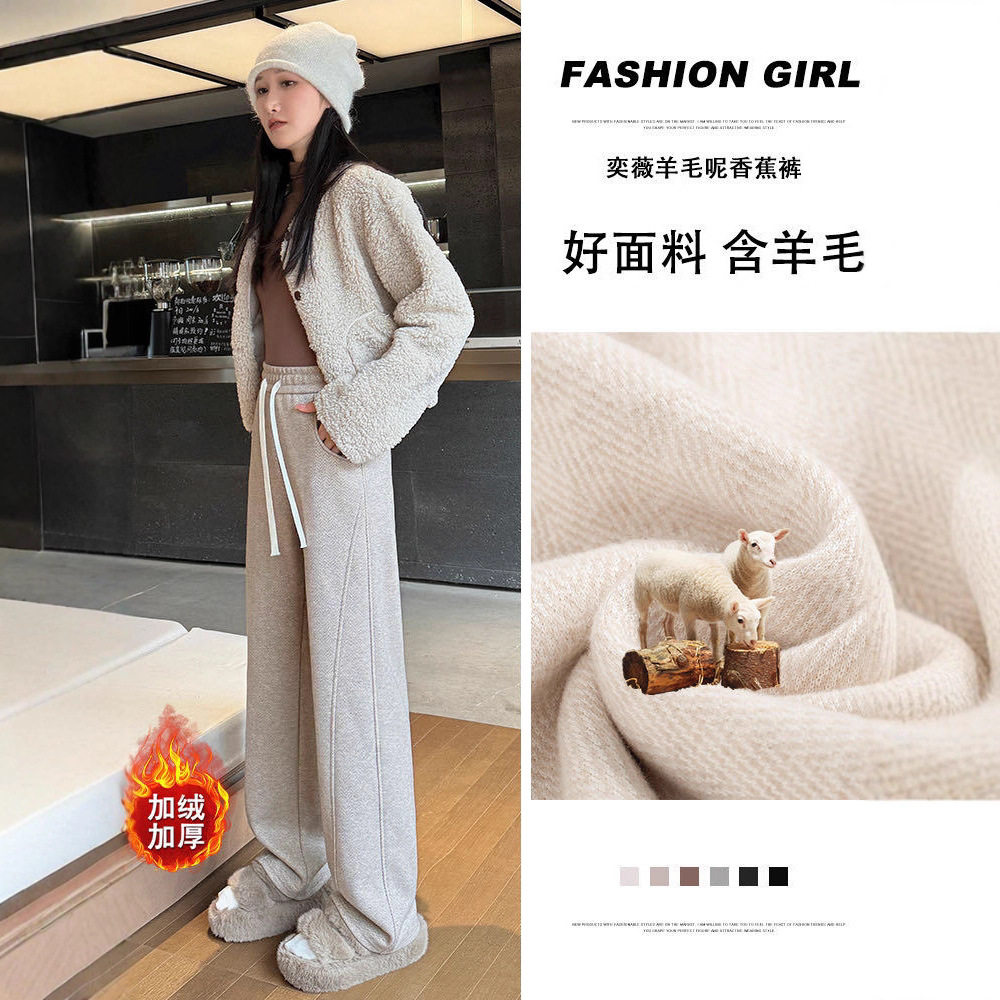 加绒加厚奕薇羊毛呢香蕉裤斜纹人字纹毛呢休闲直筒裤小个子阔腿裤,女装/女士精品,休闲裤,淘宝优惠券,粉丝福利购,淘宝优惠卷