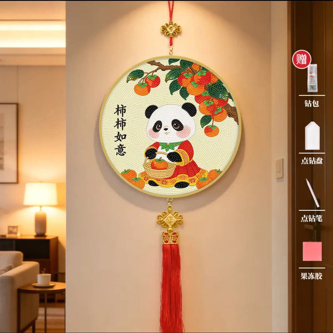 2026新款柿柿如意钻石画带框熊猫客厅餐厅卧室挂件手工钻石绣贴画图片