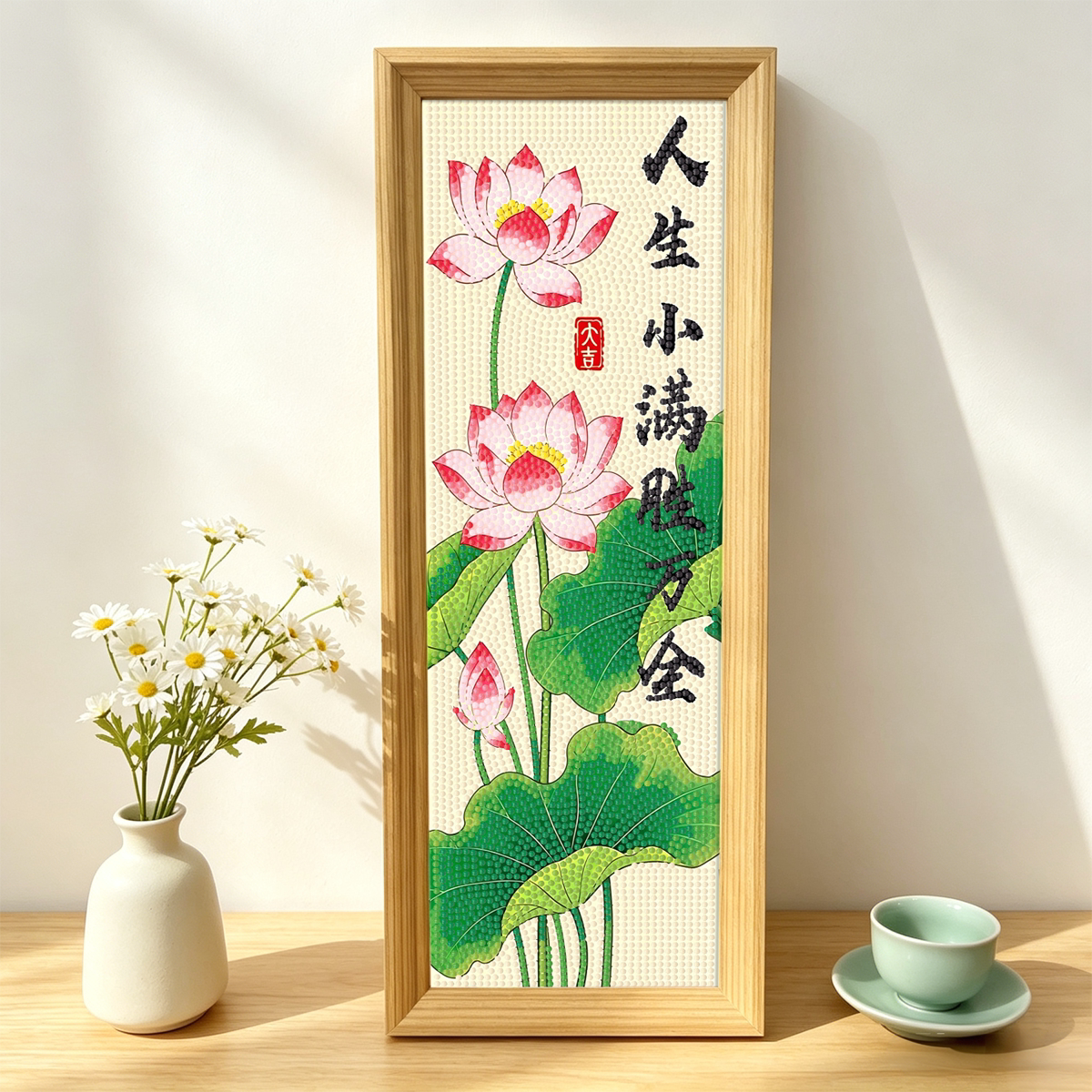 新款带框钻石画荷花莲花客厅卧室手工钻石绣贴画新中式国风5d礼物