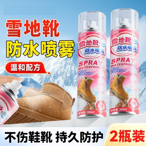 。翻毛皮鞋清洁护理麂皮补色雪地作战靴清洗剂刷小白鞋神器保养油
