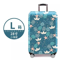 Толстая модель/маленькая морская звезда [код L] 28 -инч -бокс