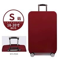 Специальное предложение/Wine Red [S Code] 20 -Inch Box Set