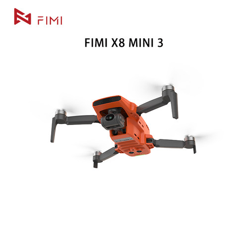专业遥控飞机飞米X8MINI3