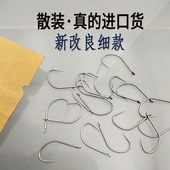 新改良鱼钩极细条日本进口散装 鲫鱼钩鲤鱼钩野钓黑坑偷驴万能神钩