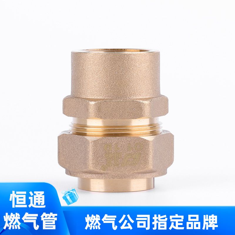 恒通燃气管配件煤气管