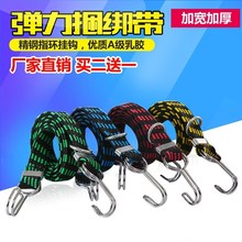高弹力耐磨松紧线摩托车带子橡皮绳1