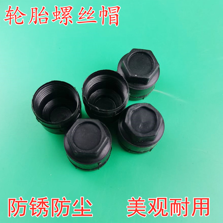 适用别克老款GL8汽车轮胎轮毂螺丝保护帽防尘盖装饰盖子