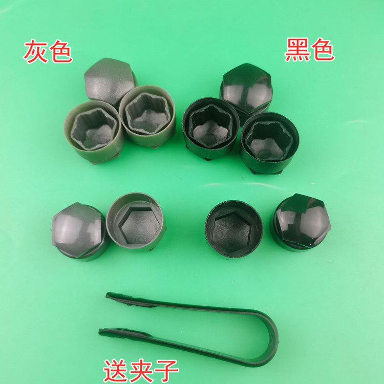 适用新款奥迪轮胎螺丝帽A4L A6L Q3 Q5L Q7 A3A5 Q2L轮毂螺丝盖帽