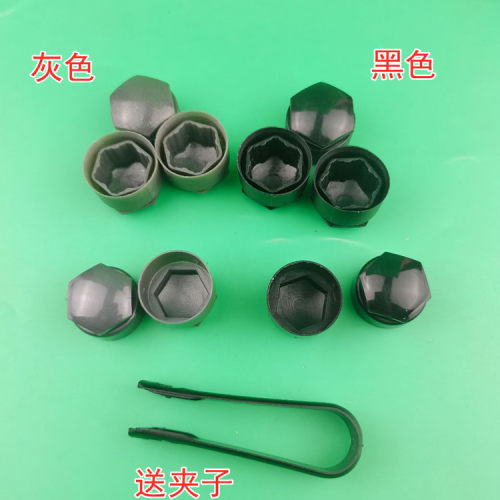 适用新款奥迪轮胎螺丝帽A4L A6L Q3 Q5L Q7 A3A5 Q2L轮毂螺丝盖帽