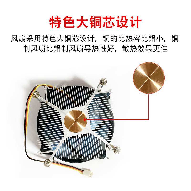 1155cpu1150台式机处理器风扇极冰2散热器支持lga1151针34678代|msdalam kategori Perkakasan komputer/monitor/Komputer Zhou Bian, radiator/Fan - dari Buy2taobao.com untuk memberikan perkhidmatan ejen Taobao profesional membeli