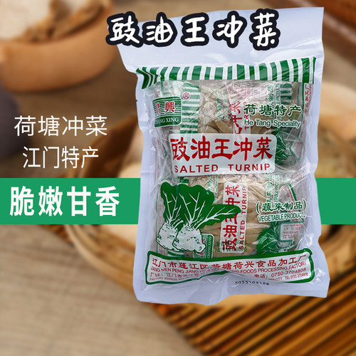 荷塘豉油大头菜正宗条丝片江门