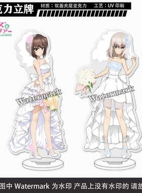 少女与战车动漫婚礼Hemmi周边铃华沙织优花美穗麻子亚克力立牌