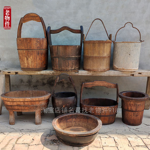 怀旧老物件农村手提水桶木头盆复古装饰收藏扁担水瓢影视道具摆件