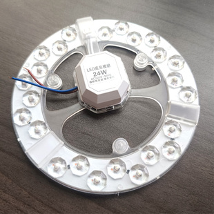 LED吸顶灯透镜灯芯替换光源灯板条灯盘高亮护眼节能光源磁铁模组