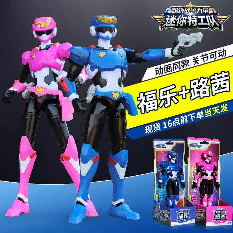 迷你特工队超级战警人偶战士可动玩具全套警察变形机器人机甲金刚