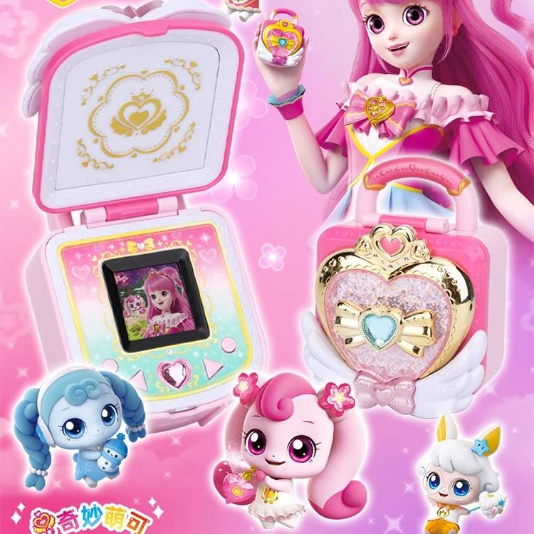 奇妙萌可之豪华魔法钥匙宝盒的珍珠浴室女孩3-6岁8玩具生日礼物9