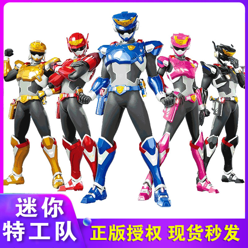 迷你特工队7超级战警力量x可动人偶变形玩具男孩机器人模型机甲金