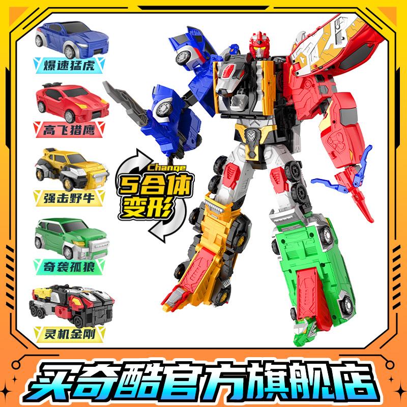 买奇酷咖宝车神之晶兽战队猛兽巨人变形机器人儿童玩具男孩汽车金