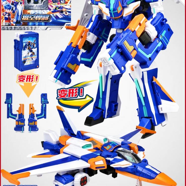 正版炫卡斗士2第二季代猎空悍将S钢鞭变形机器人金刚儿童男孩旋弦