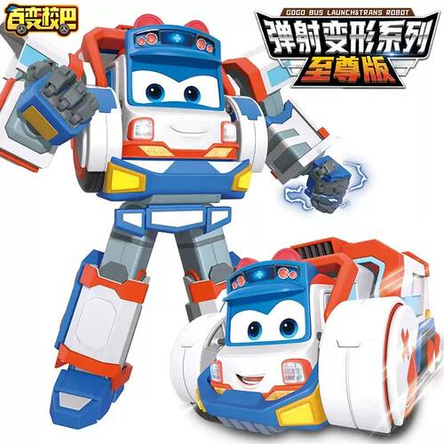 百变校巴火星大冒险医生歌德弹射救援儿童变形机器人生日礼物套装