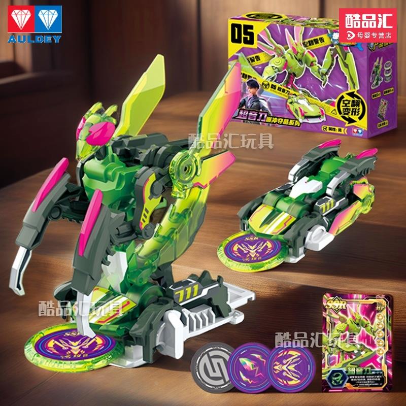 奥迪双钻爆裂飞车变形汽车儿童苍穹爆王裂地崩龙音波斗鱼重装铠王