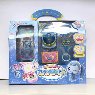 会说话 奇妙萌可灯光冰雪小屋宝盒热情幸运声光人偶医院公仔女孩