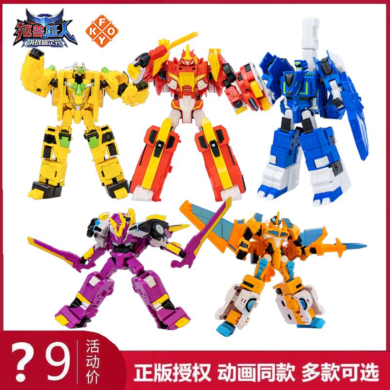铠兽超人3之决战超次元狮王巨熊狂牛玩具8至12金刚机器人生日礼物