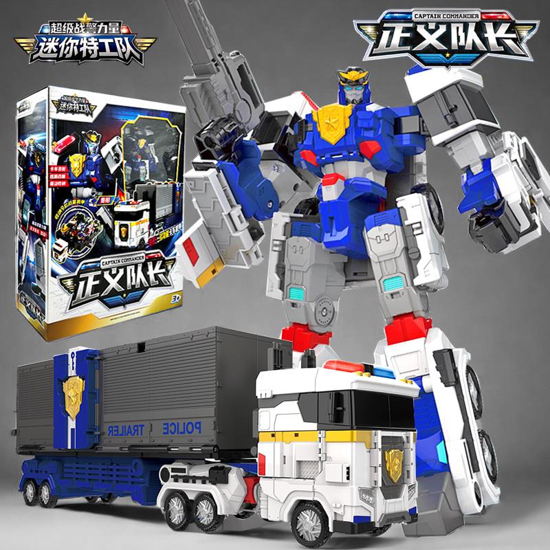 迷你特工队7之超级战警力量声光召唤变身器武器巡逻套装玩具男孩