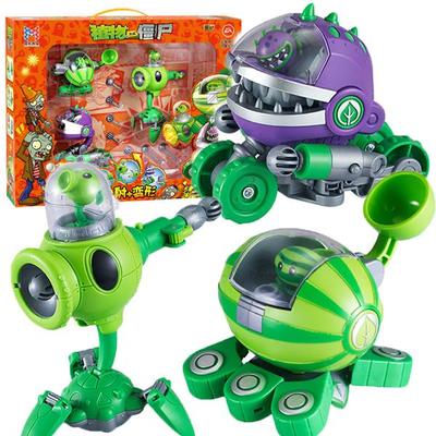 植物大战僵尸玩具变形可发射豌豆射手西瓜大嘴花座驾合体儿童礼物