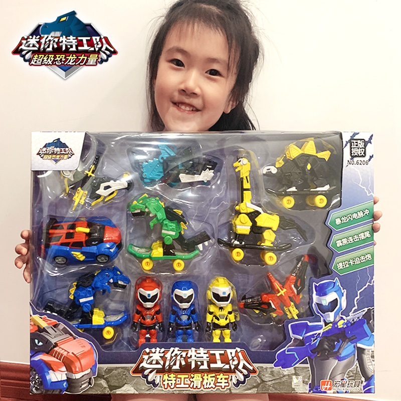 正版授权宏星迷你特工队滑板玩具