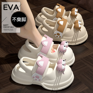 猫咪增高凉拖鞋 女夏季 2025新款 外穿防滑可爱萌厚底踩屎感eva拖鞋