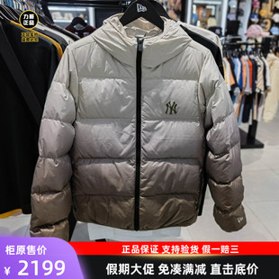 国内newera渐变色羽绒服MLB小标时尚保暖轻薄13350917 0918