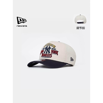 NewEra920字母弯檐棒球帽