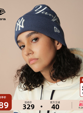 NewEra纽亦华MLB学院针织帽