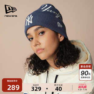 New Era纽亦华2025秋冬新款MLB学院针织帽美式运动NY复古毛线帽子