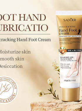 Anti-cracking Hand Foot Cream Repair Nourish Anti-freezing