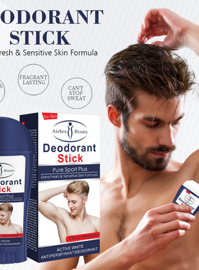 英文版Men Deodorant stick男士香体棒祛淡化异味腋下清爽膏50g