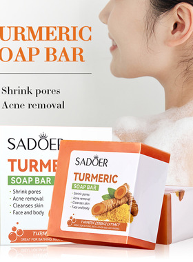 Face body Turmeric soap bar shrink pores remove acne clean