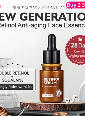 Retinol Face Serum Moisturizing Whitening Firming Fade Fine