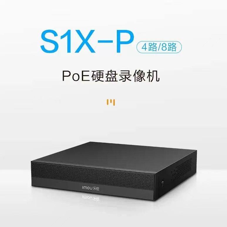 乐橙监控硬盘录像机NVR/8路家用POE网络高清监控器APP远程观看