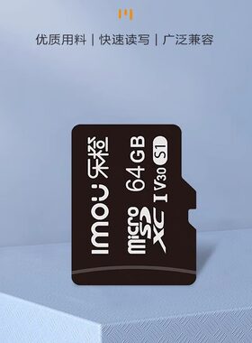 乐橙视频储存SD卡64G/128G/256G专用内存卡通用TF卡监控器材配件