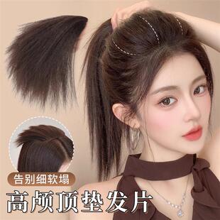 扁头神器后脑勺饱满垫发包高颅顶玉米须假发片头顶蓬松假发贴片女