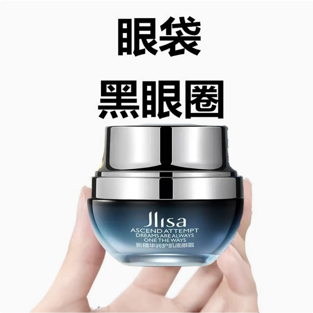 脂肪粒紧致眼霜屈臣氏