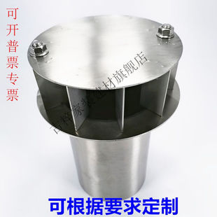 87型雨水斗不锈钢平板式 新品 雨水斗304落水斗漏水斗阳台地漏承插